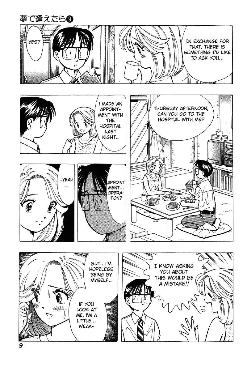 Page 9 Chapter 66 Yume De Aetara
