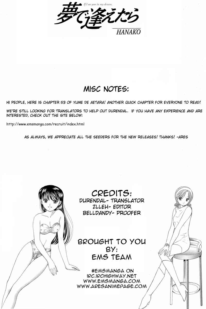 Page 1 Chapter 53 Yume De Aetara