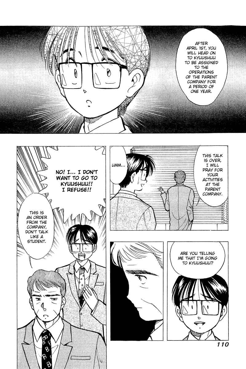 Page 12 Chapter 53 Yume De Aetara