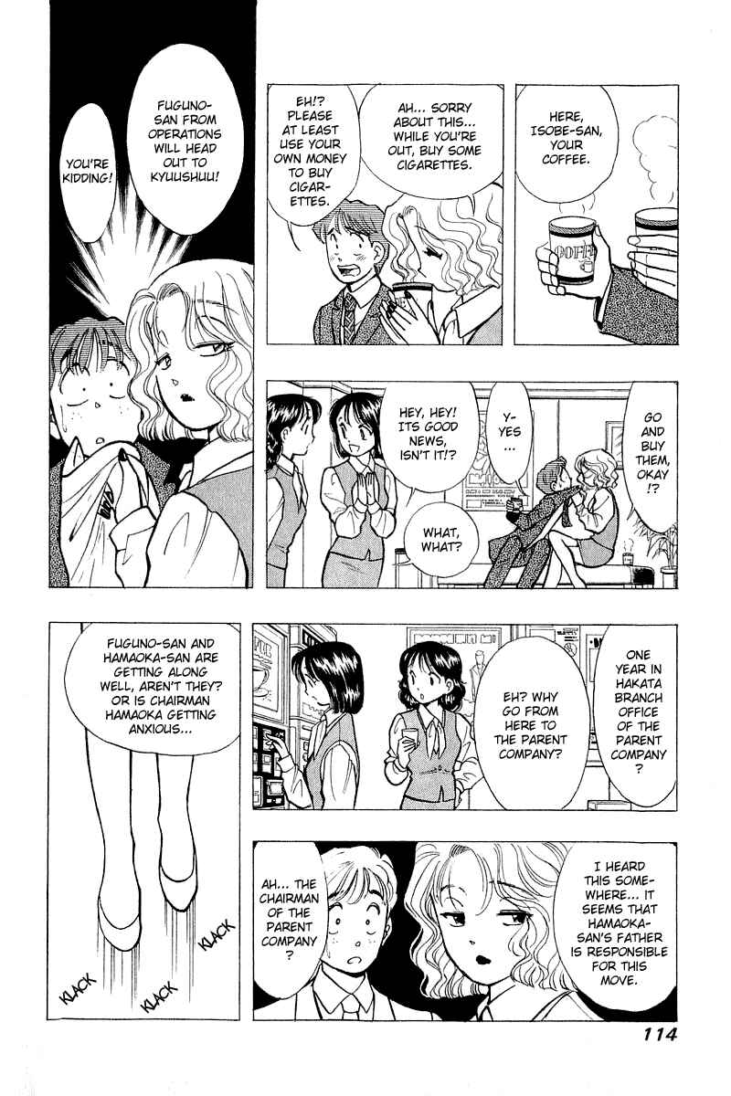 Page 16 Chapter 53 Yume De Aetara