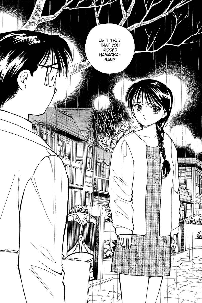 Page 20 Chapter 53 Yume De Aetara