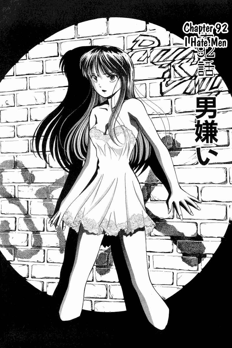 Page 10 Chapter 92 Yume De Aetara