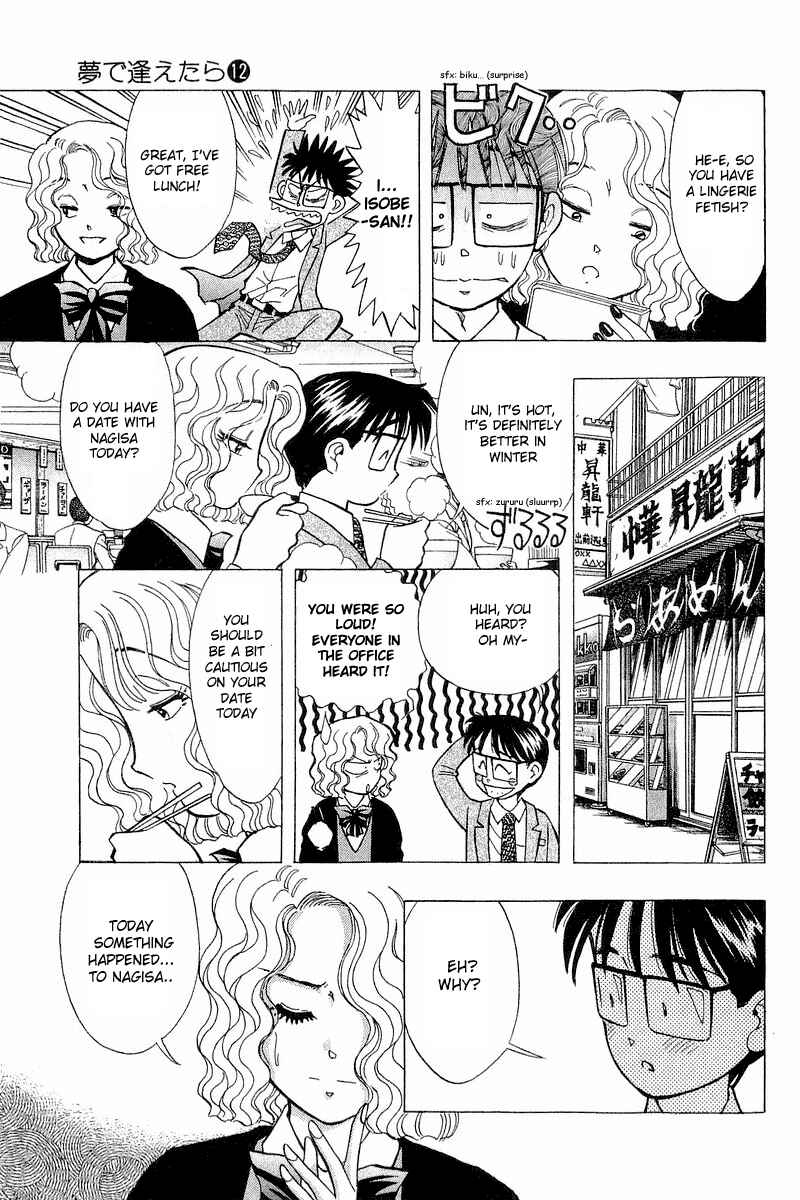 Page 13 Chapter 92 Yume De Aetara