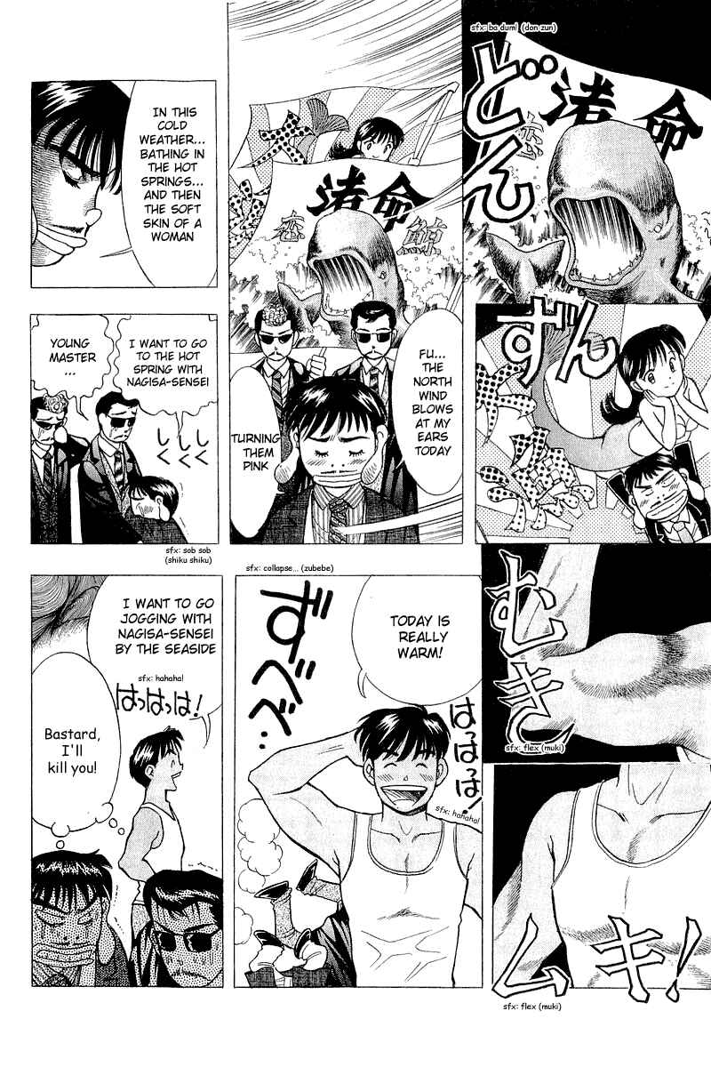 Page 14 Chapter 92 Yume De Aetara