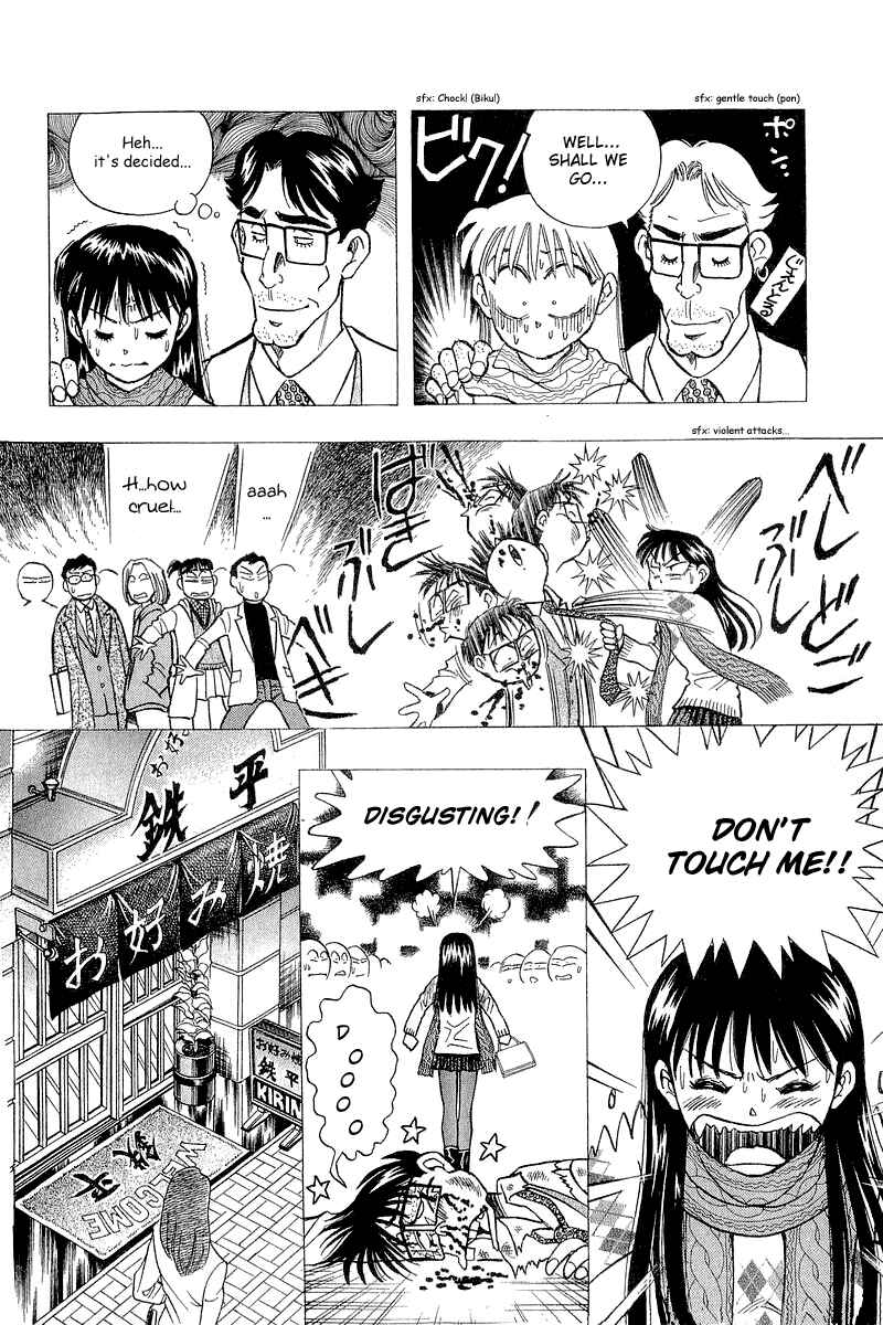 Page 18 Chapter 92 Yume De Aetara