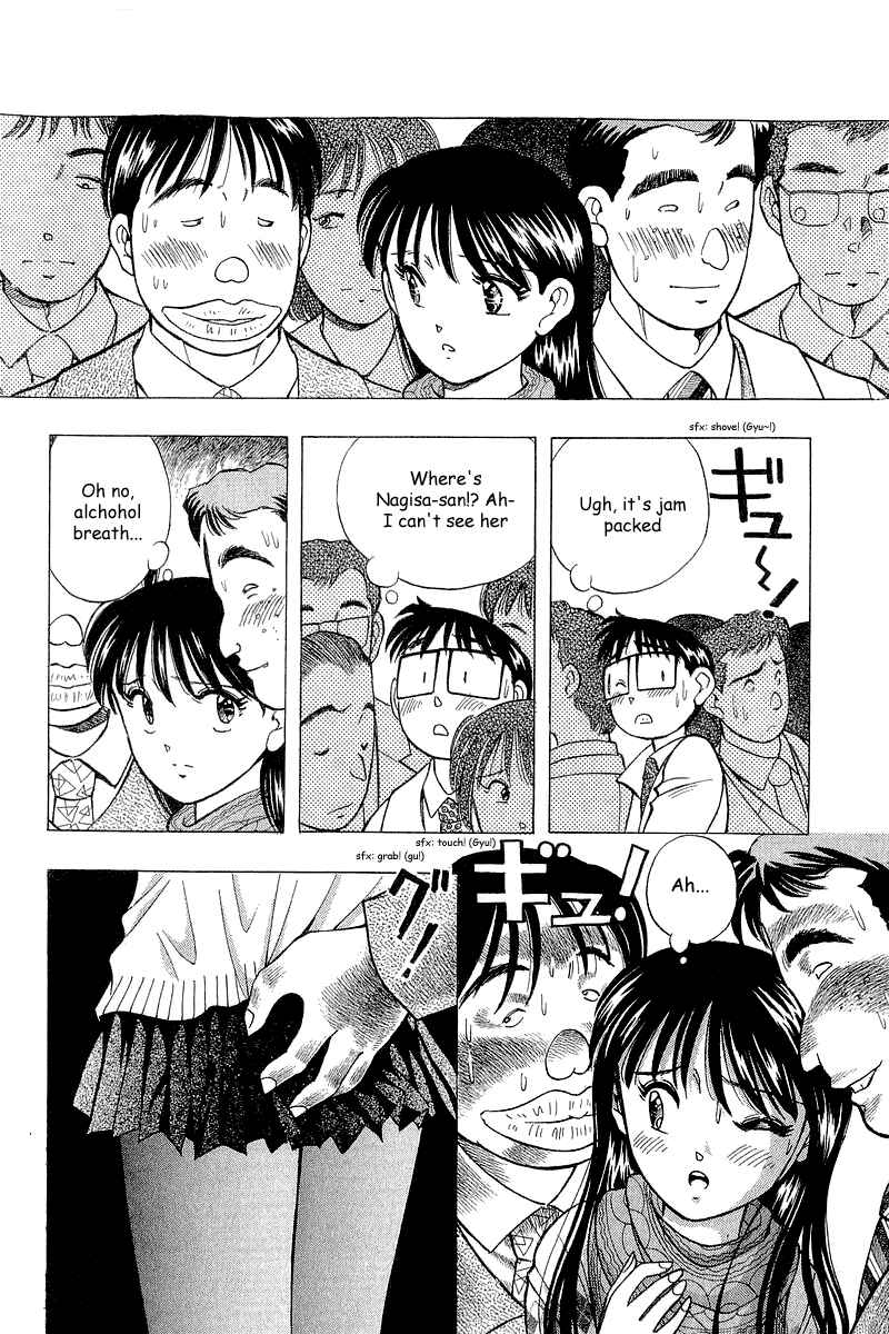 Page 22 Chapter 92 Yume De Aetara