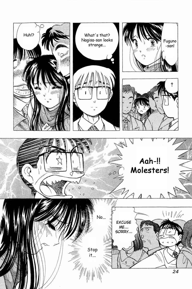 Page 24 Chapter 92 Yume De Aetara
