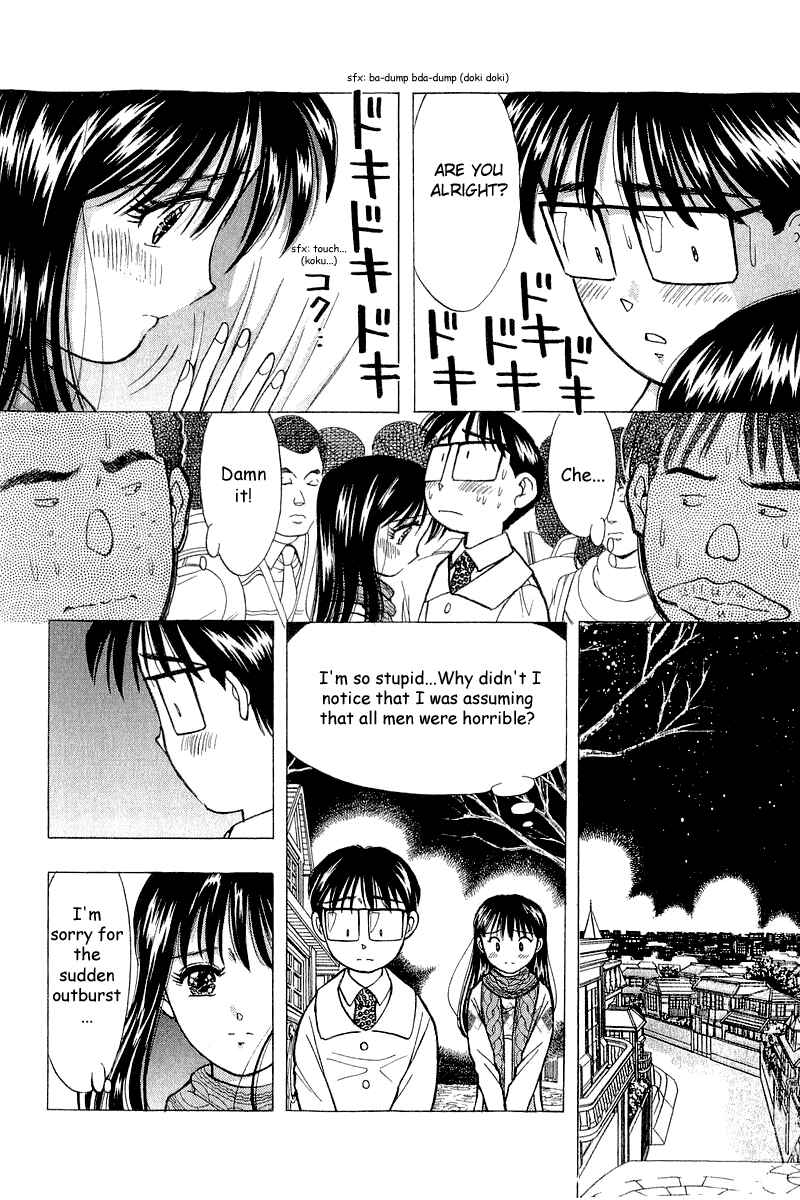 Page 26 Chapter 92 Yume De Aetara