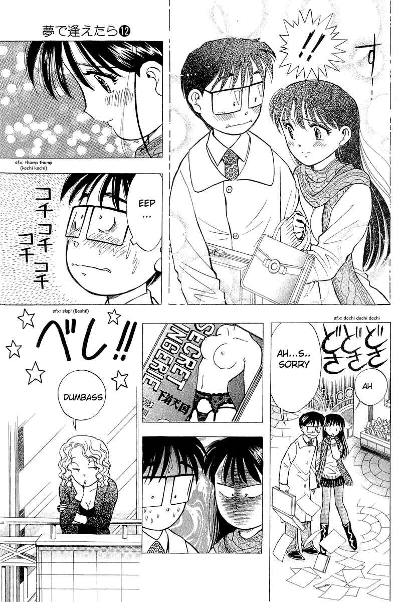 Page 27 Chapter 92 Yume De Aetara