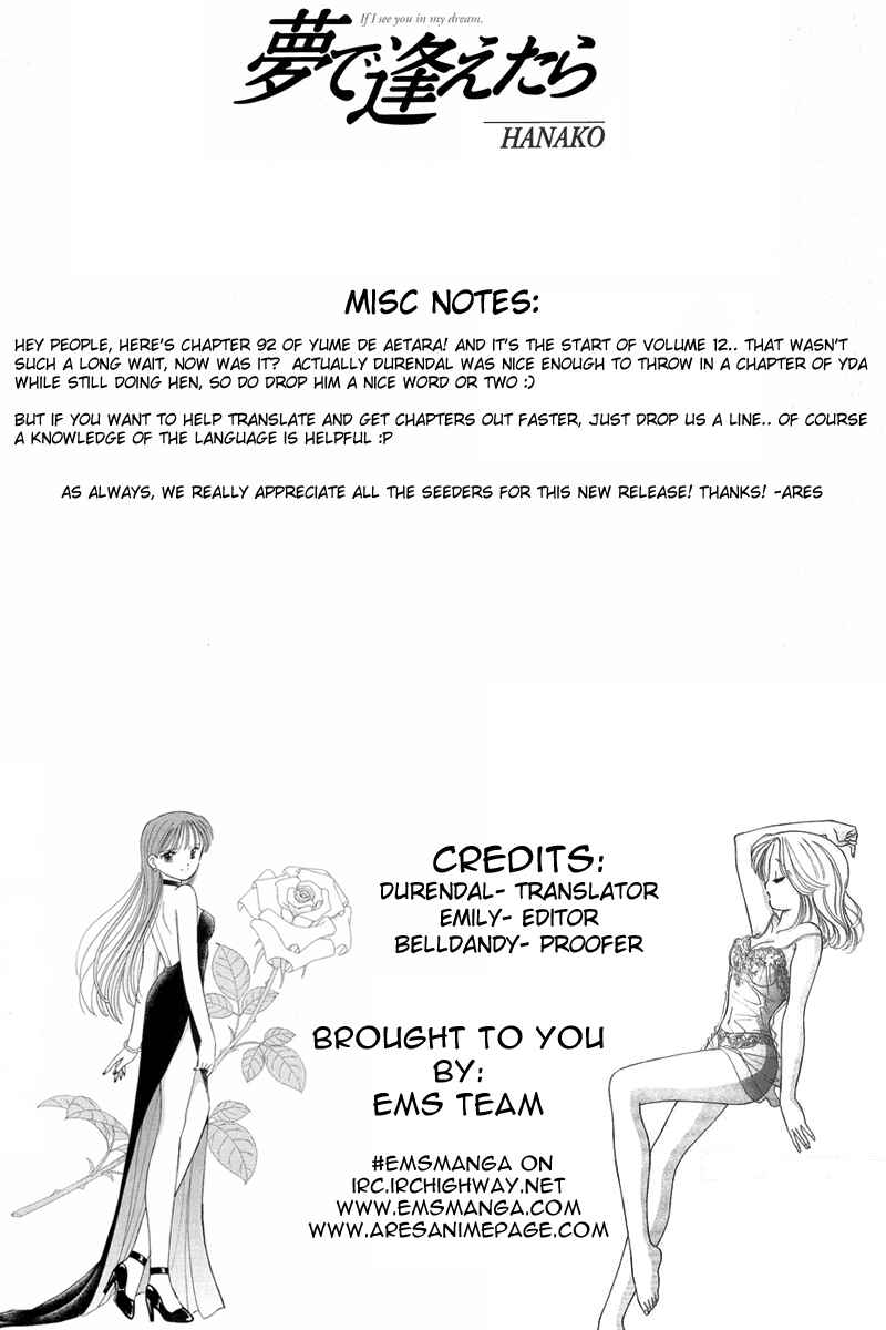 Page 29 Chapter 92 Yume De Aetara