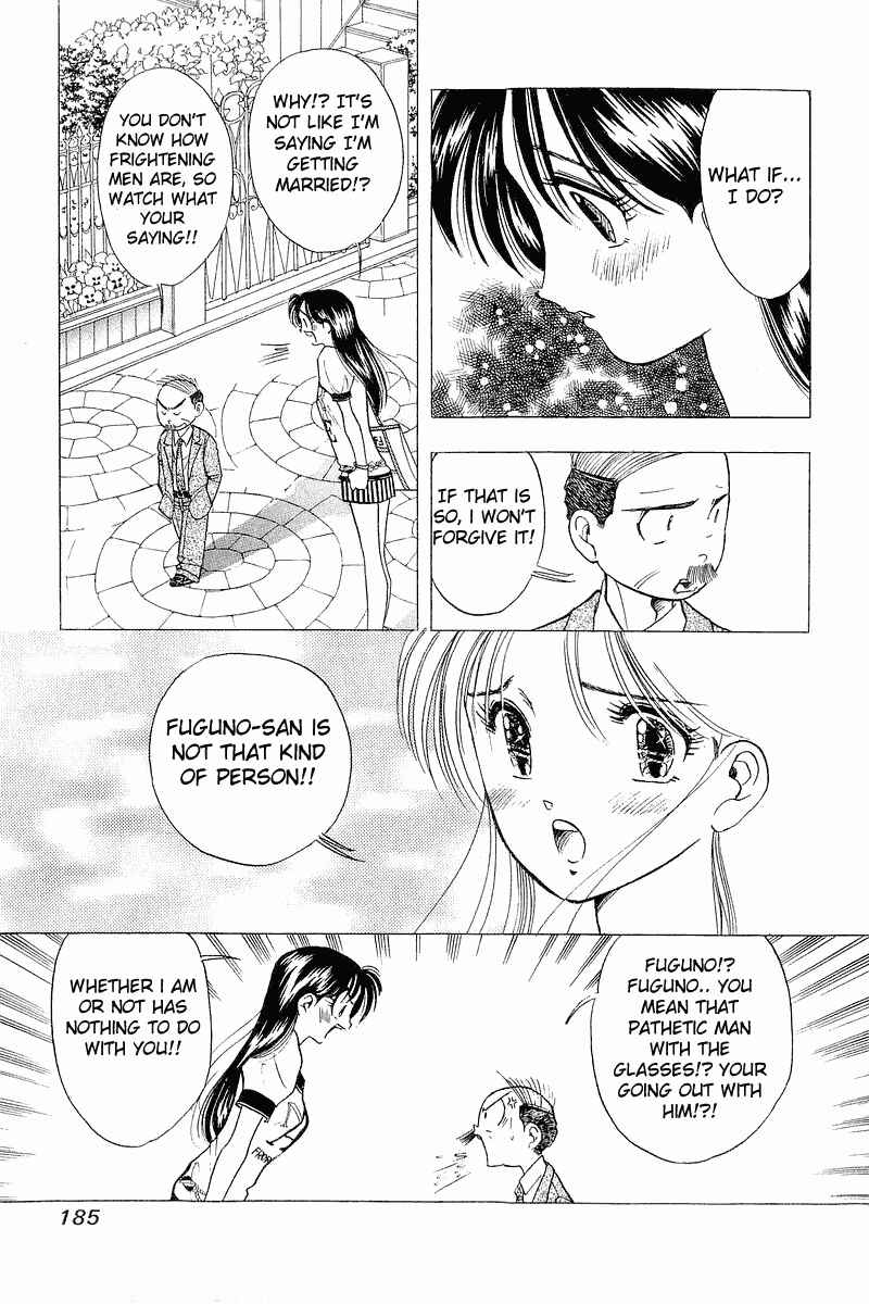 Page 12 Chapter 32 Yume De Aetara