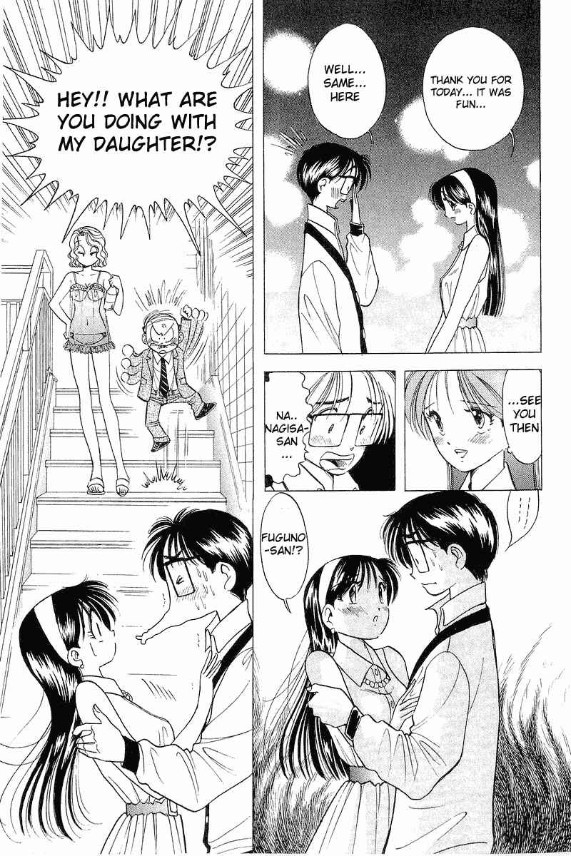 Page 2 Chapter 32 Yume De Aetara