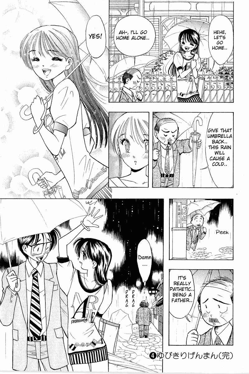 Page 20 Chapter 32 Yume De Aetara