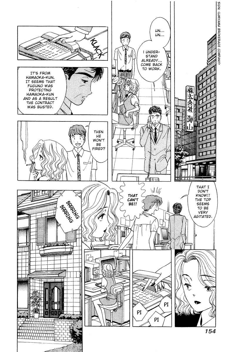Page 10 Chapter 15 Yume De Aetara