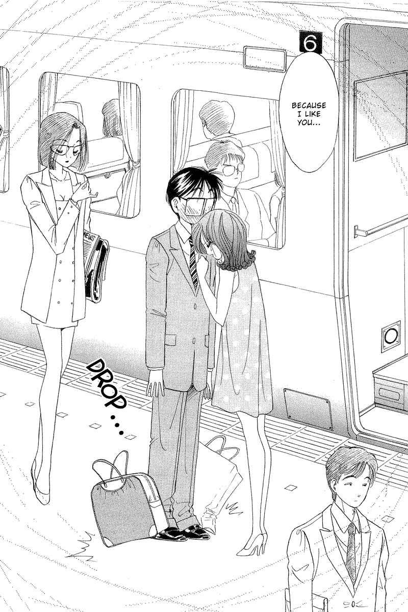 Page 16 Chapter 15 Yume De Aetara