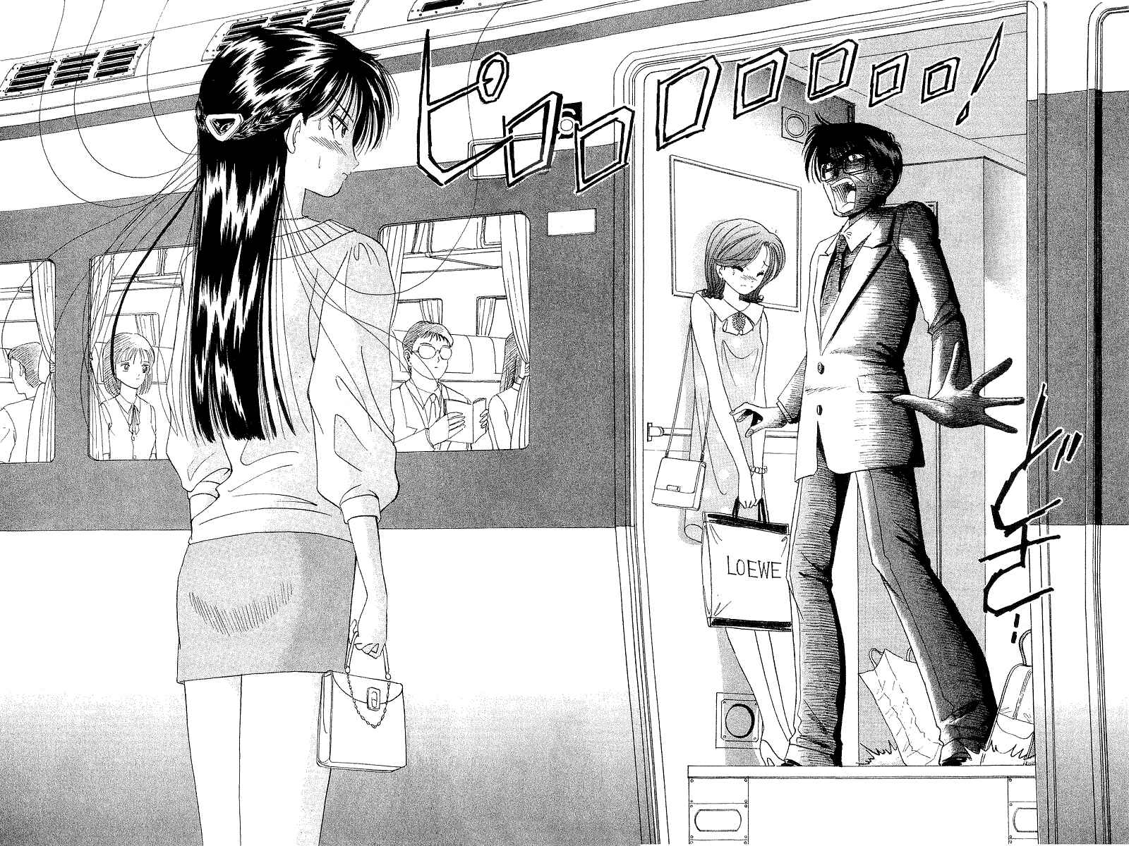 Page 18 Chapter 15 Yume De Aetara