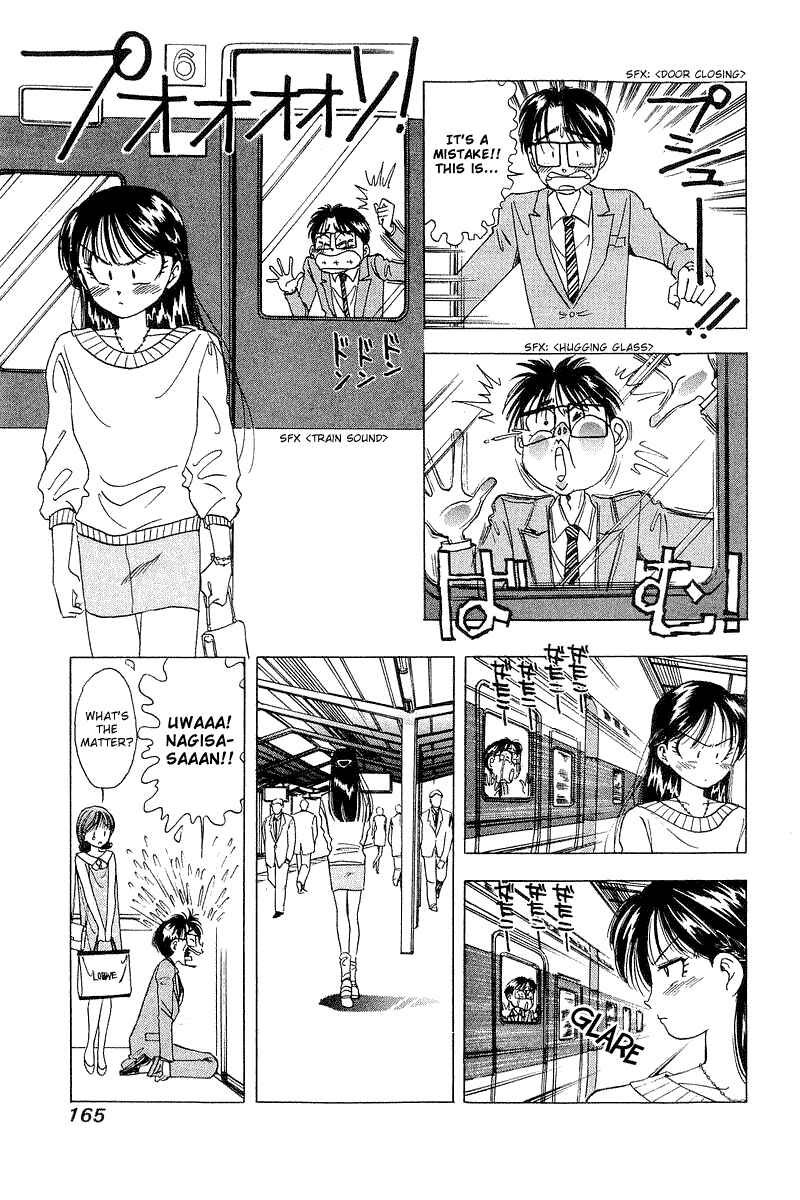 Page 20 Chapter 15 Yume De Aetara