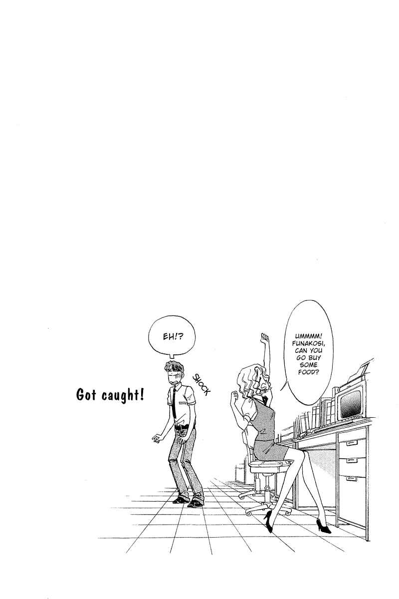 Page 21 Chapter 15 Yume De Aetara