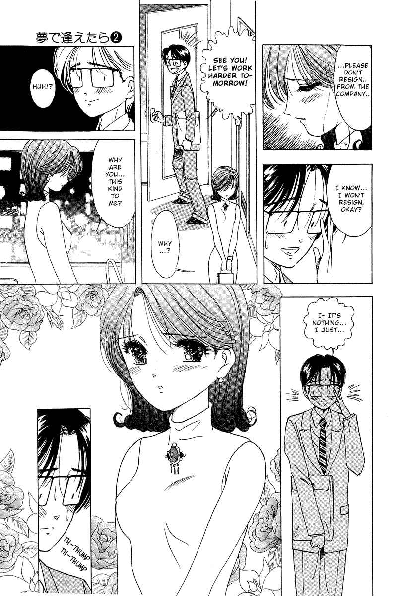 Page 3 Chapter 15 Yume De Aetara
