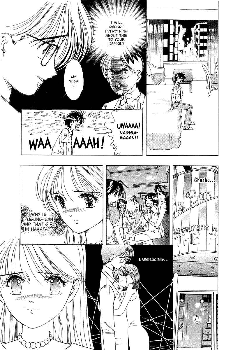 Page 5 Chapter 15 Yume De Aetara