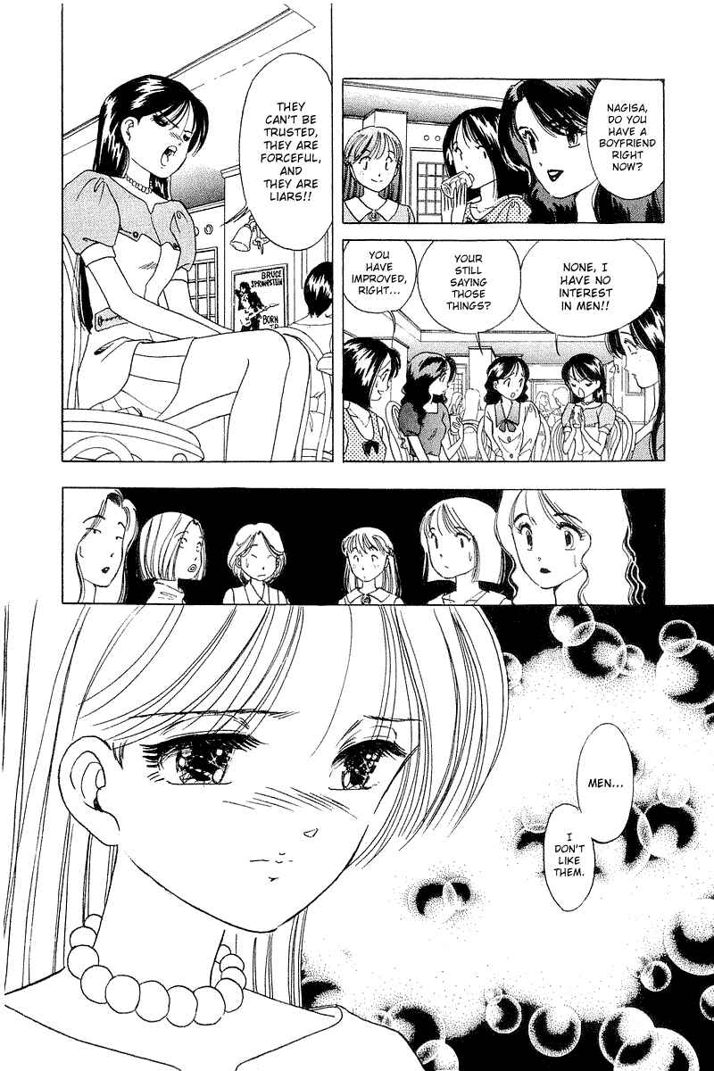 Page 6 Chapter 15 Yume De Aetara