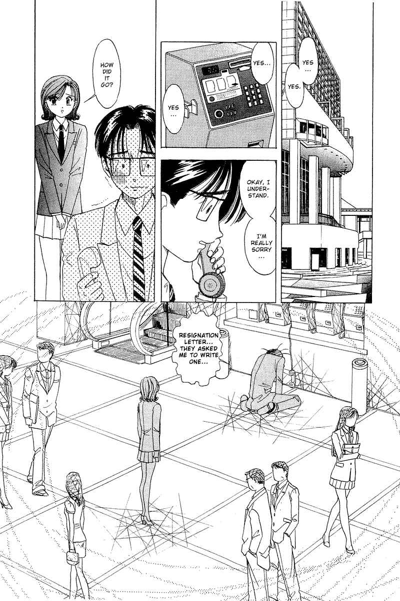 Page 7 Chapter 15 Yume De Aetara