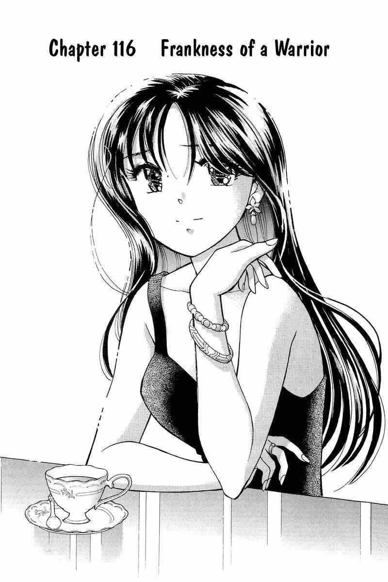 Page 1 Chapter 116 Yume De Aetara