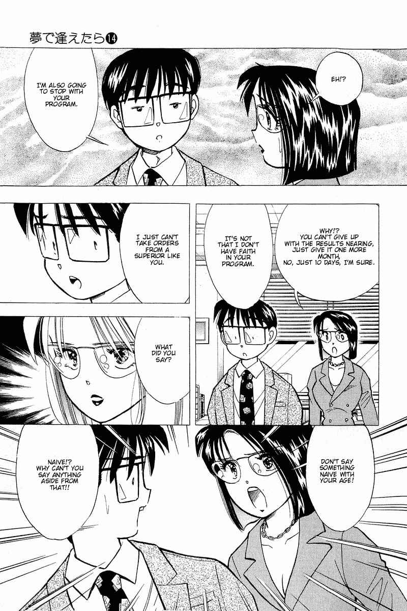 Page 11 Chapter 116 Yume De Aetara
