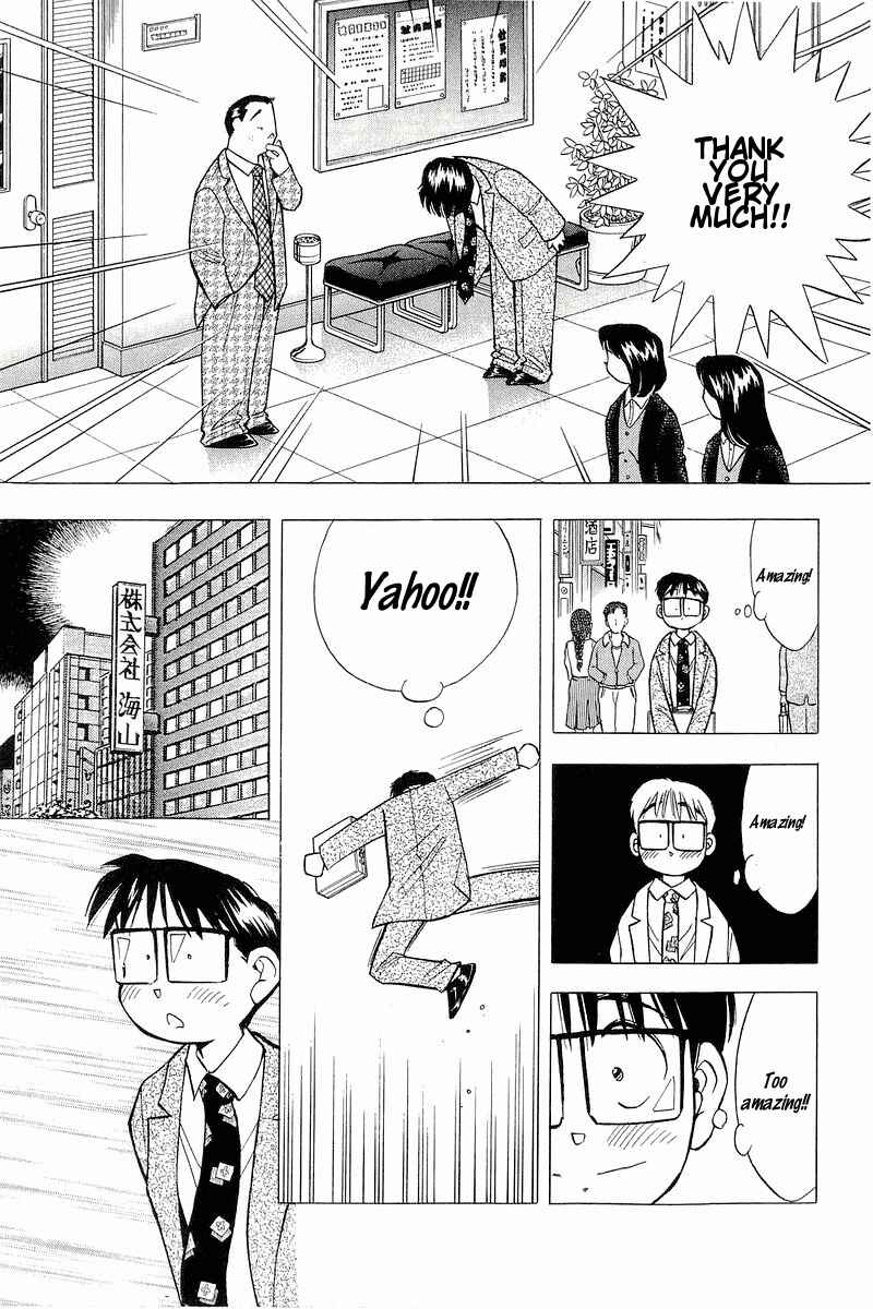 Page 17 Chapter 116 Yume De Aetara