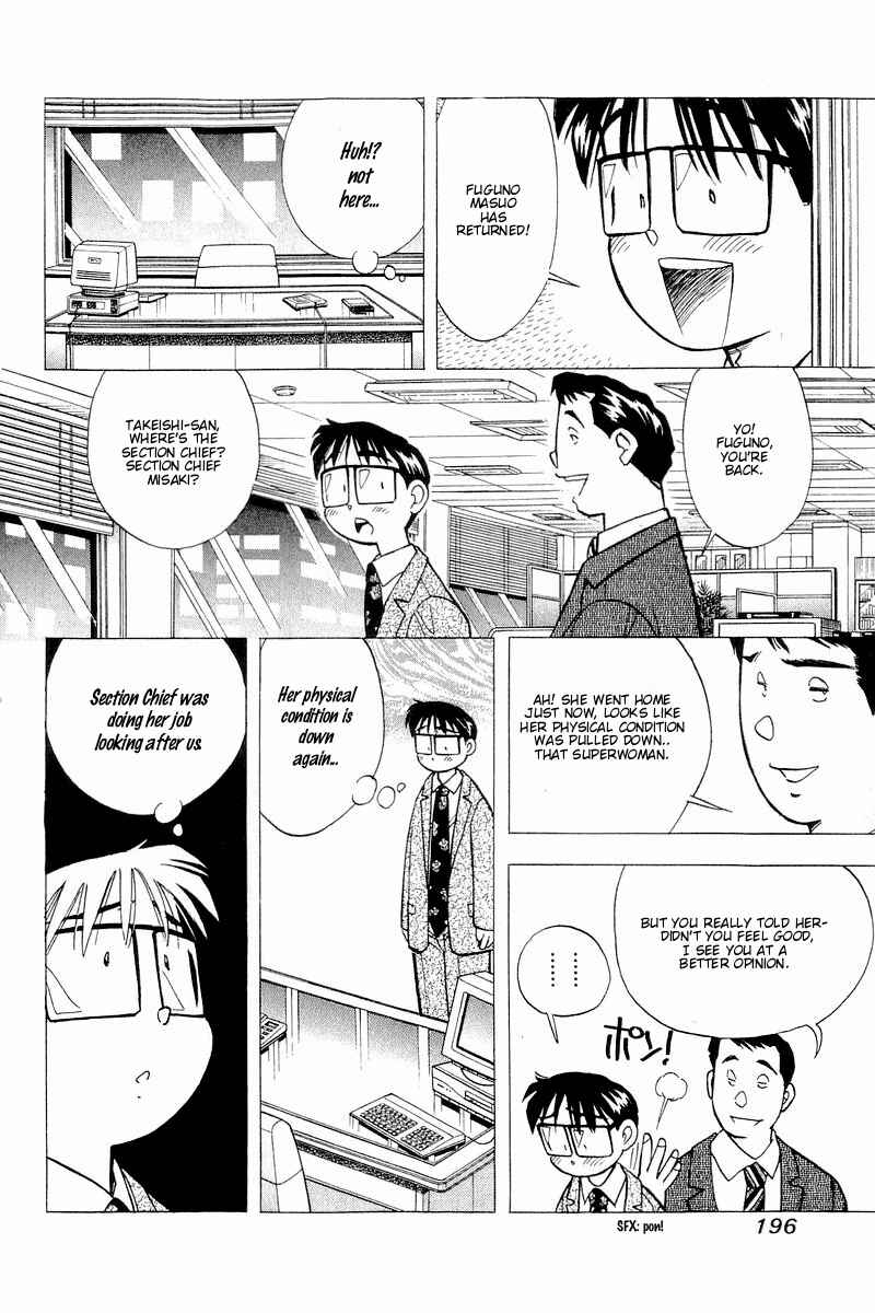 Page 18 Chapter 116 Yume De Aetara
