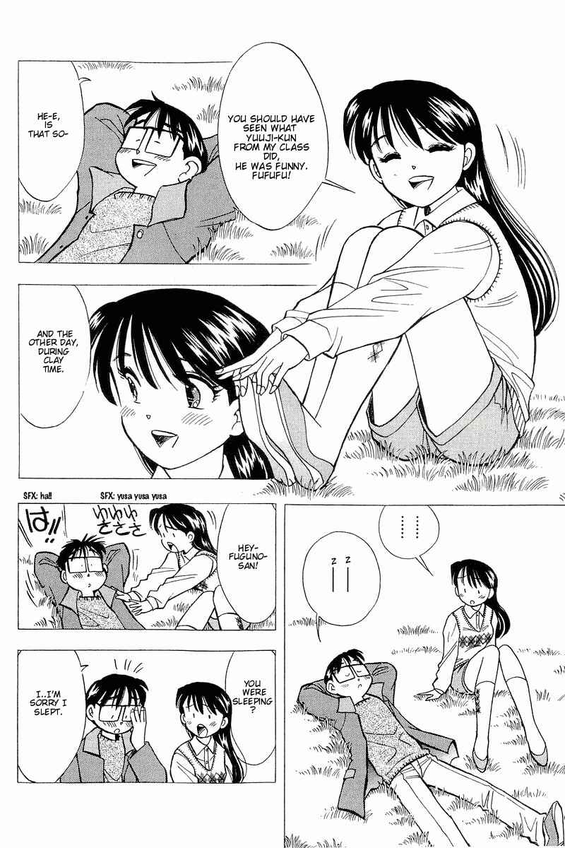 Page 2 Chapter 116 Yume De Aetara