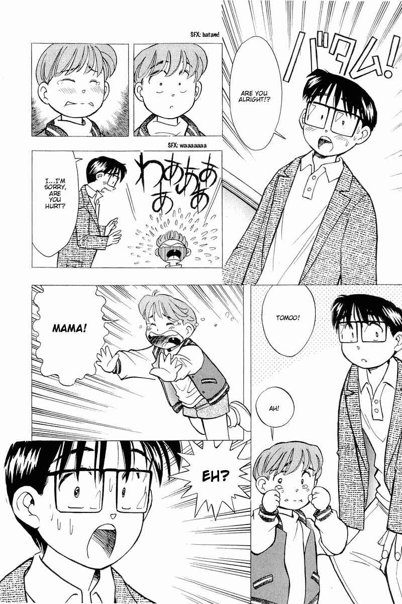 Page 20 Chapter 116 Yume De Aetara