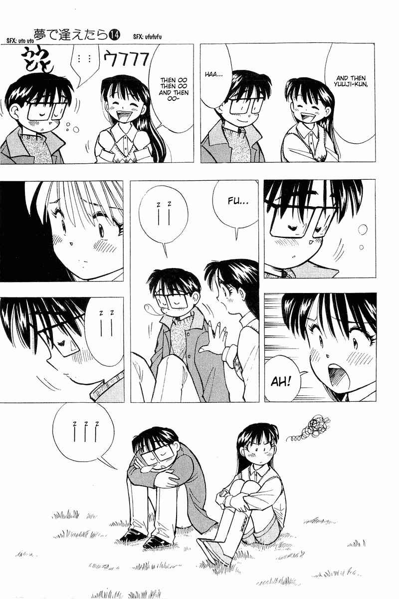 Page 3 Chapter 116 Yume De Aetara