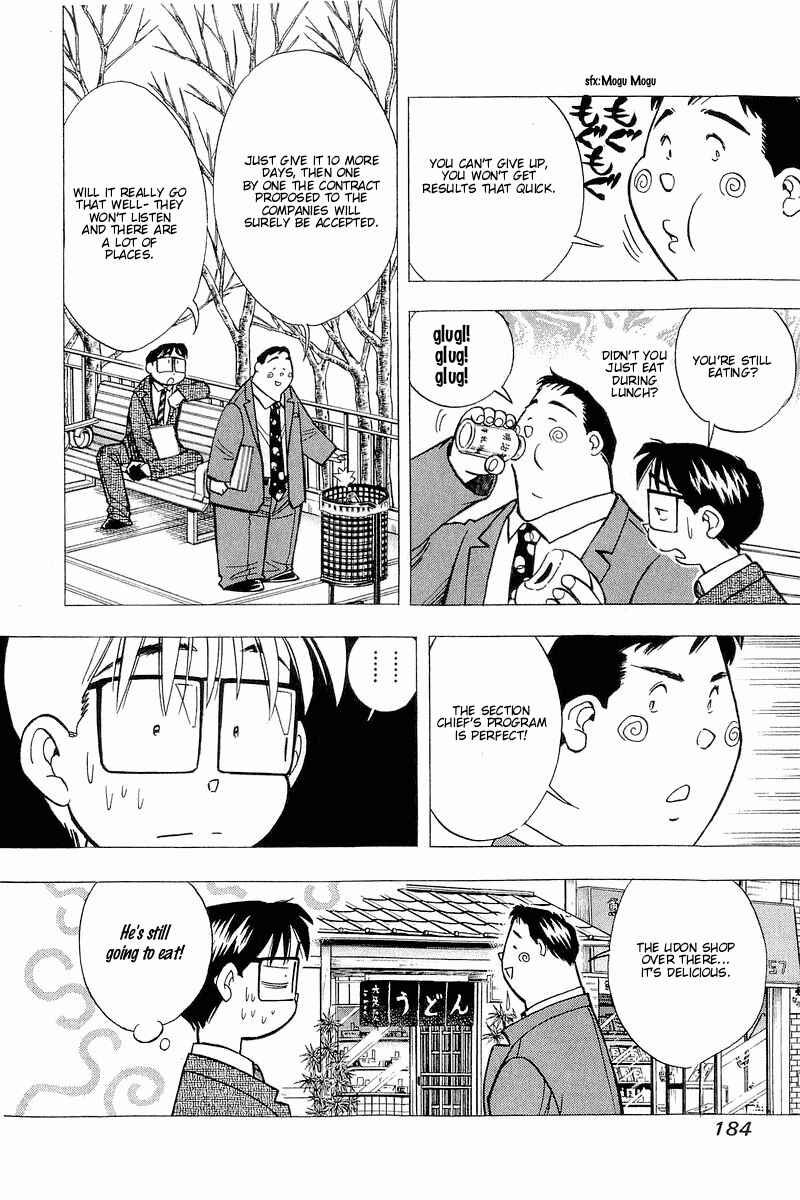 Page 6 Chapter 116 Yume De Aetara