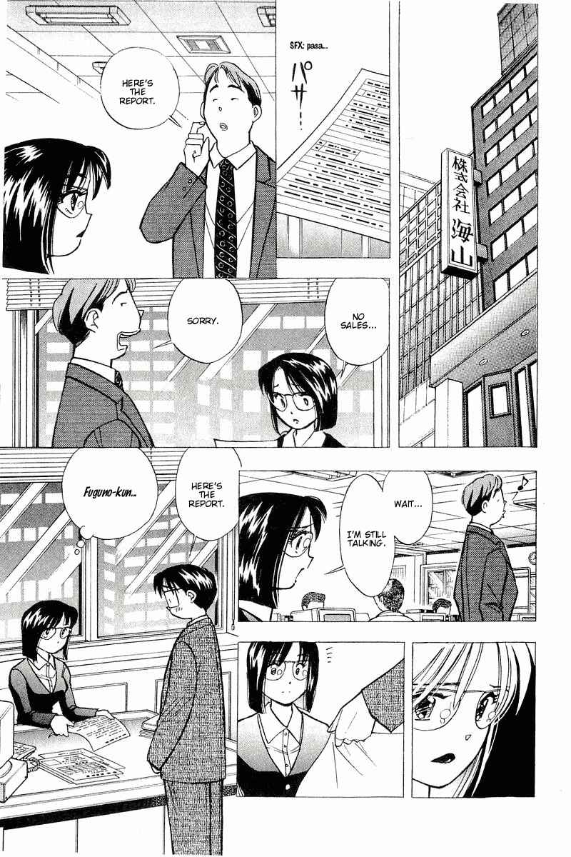 Page 7 Chapter 116 Yume De Aetara