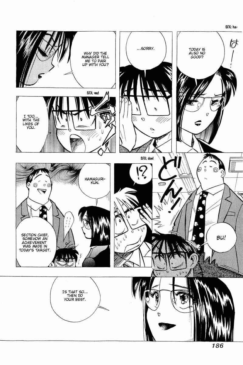 Page 8 Chapter 116 Yume De Aetara