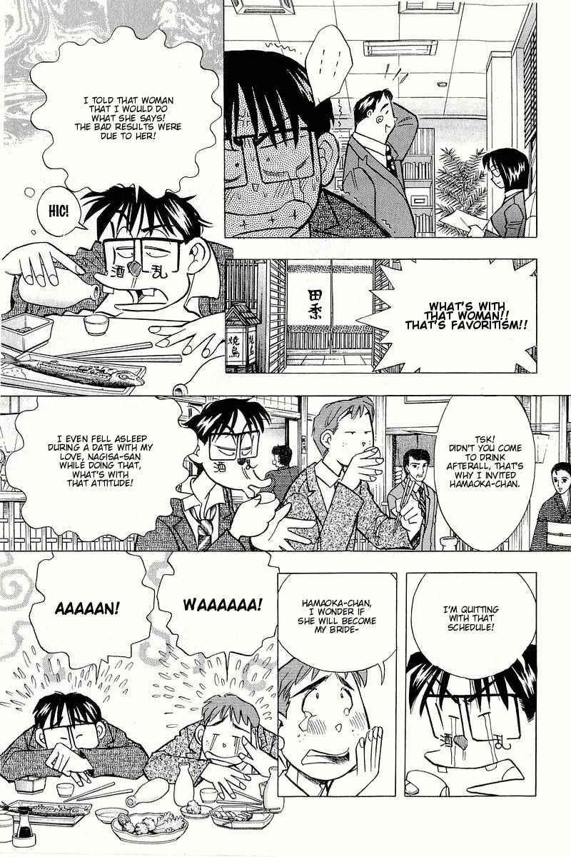 Page 9 Chapter 116 Yume De Aetara