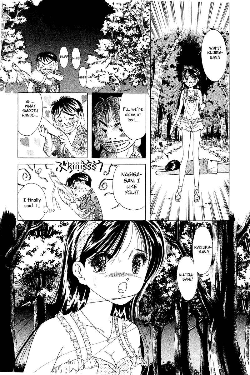 Page 11 Chapter 13 Yume De Aetara