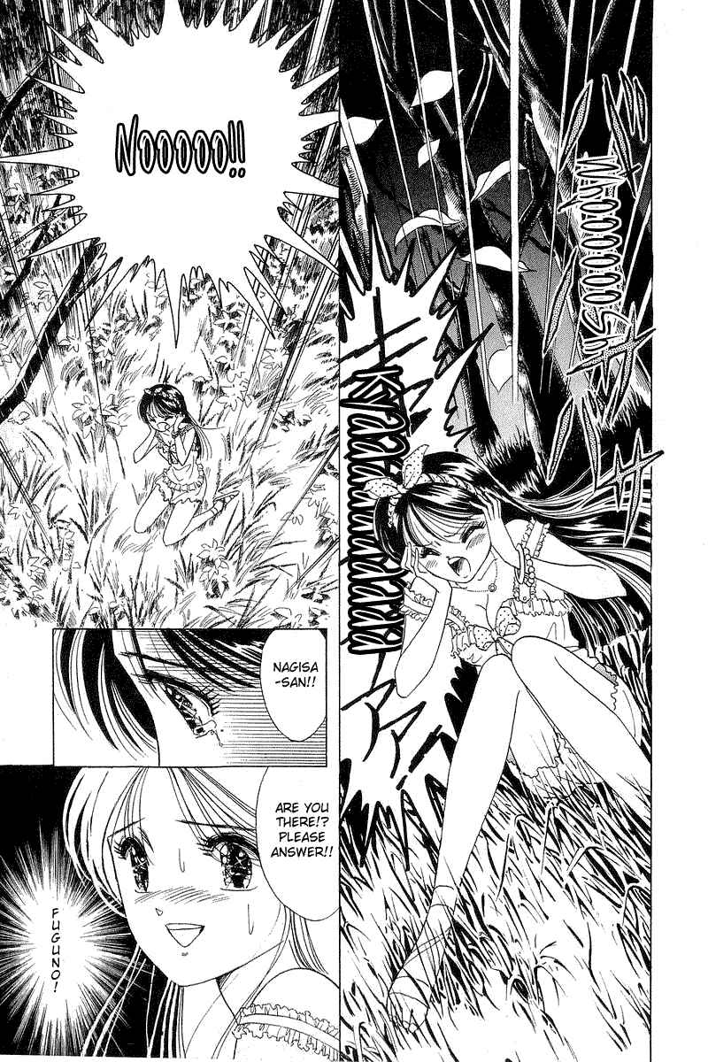 Page 15 Chapter 13 Yume De Aetara