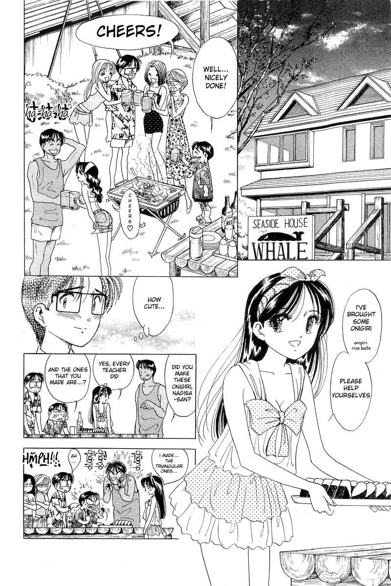 Page 2 Chapter 13 Yume De Aetara