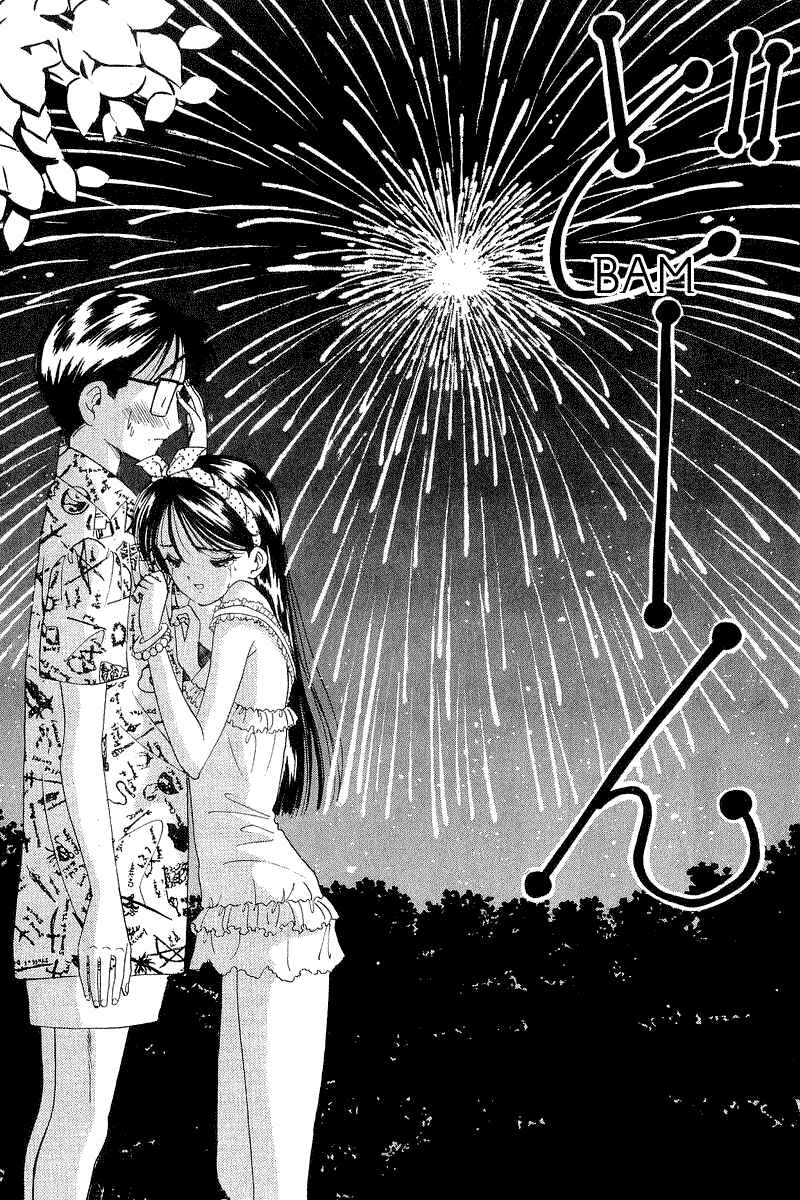 Page 22 Chapter 13 Yume De Aetara