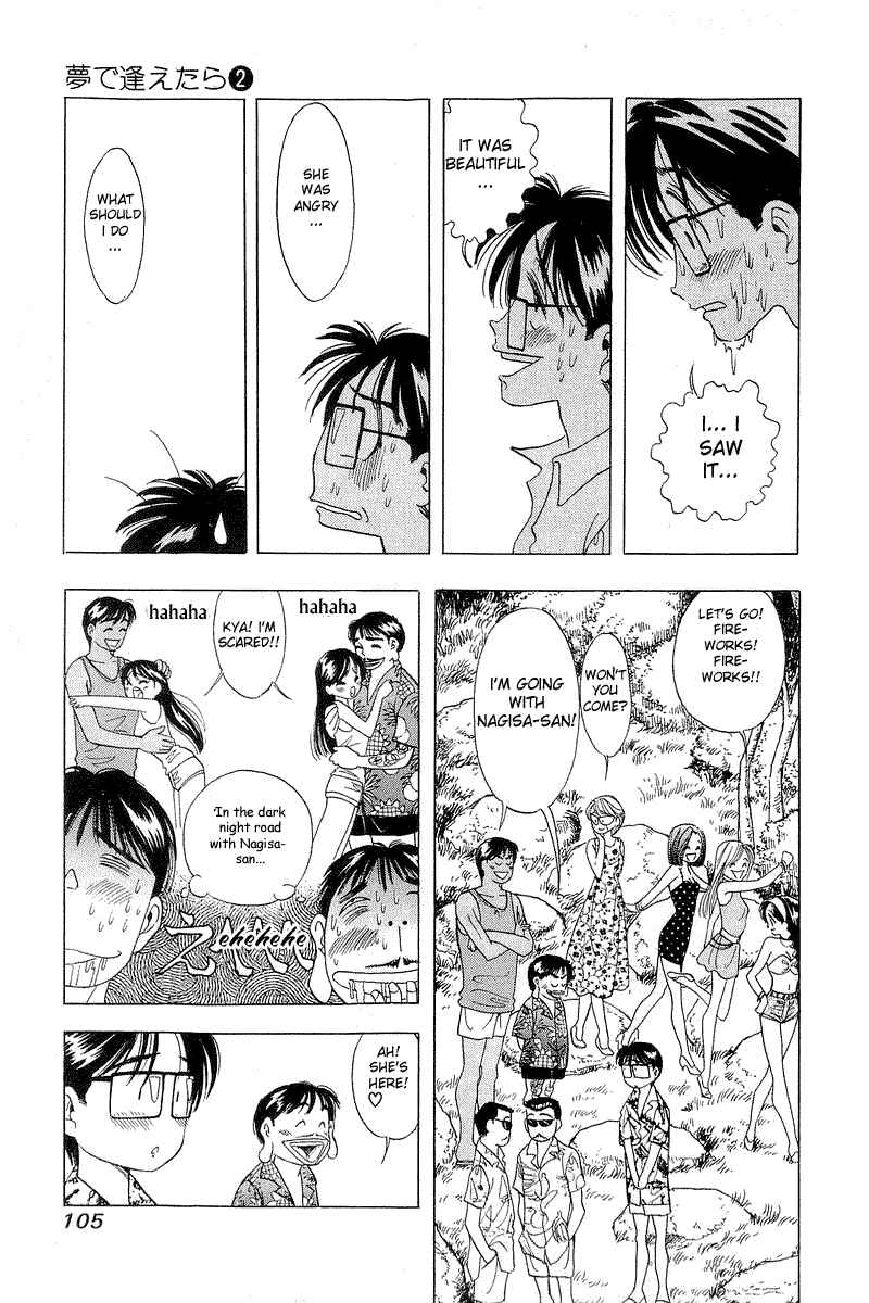 Page 7 Chapter 13 Yume De Aetara
