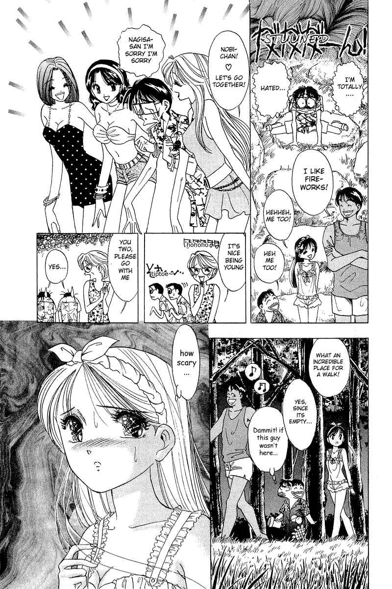 Page 9 Chapter 13 Yume De Aetara