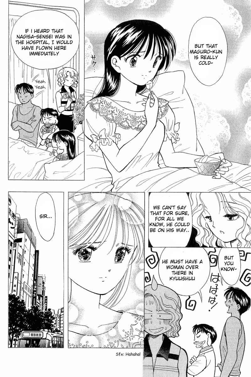 Page 18 Chapter 68 Yume De Aetara