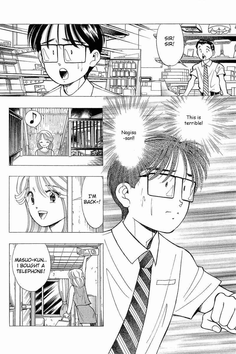 Page 20 Chapter 68 Yume De Aetara