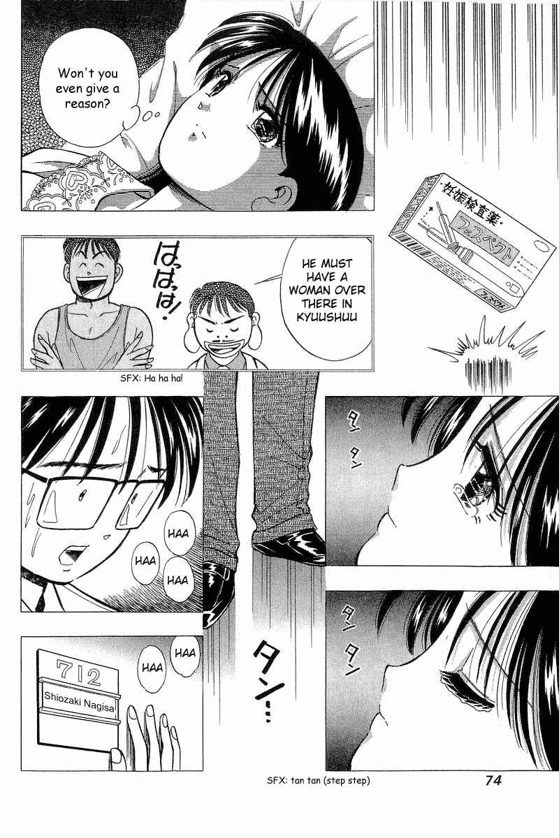 Page 22 Chapter 68 Yume De Aetara
