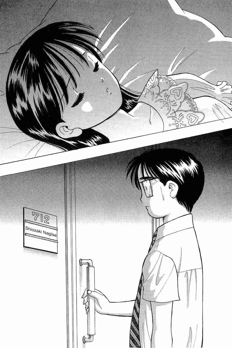 Page 23 Chapter 68 Yume De Aetara