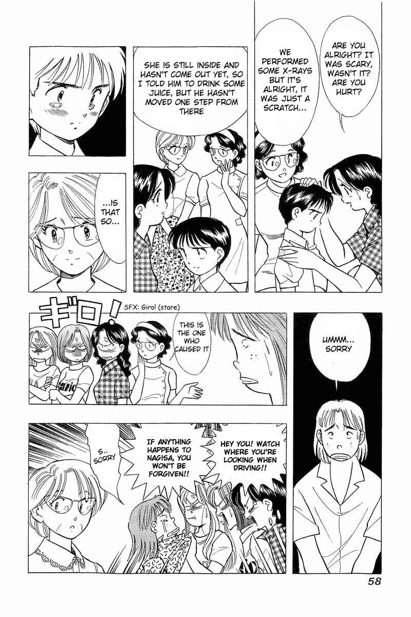Page 6 Chapter 68 Yume De Aetara