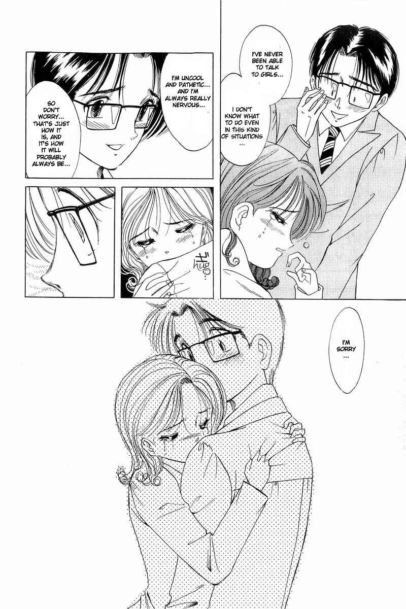 Page 14 Chapter 7 Yume De Aetara