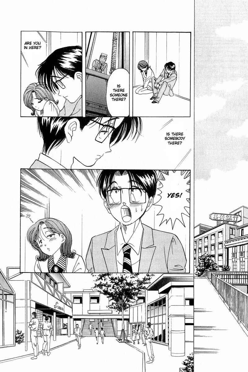 Page 16 Chapter 7 Yume De Aetara